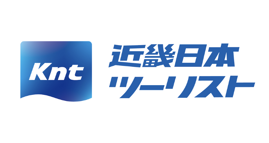 近畿日本ツーリスト株式会社
